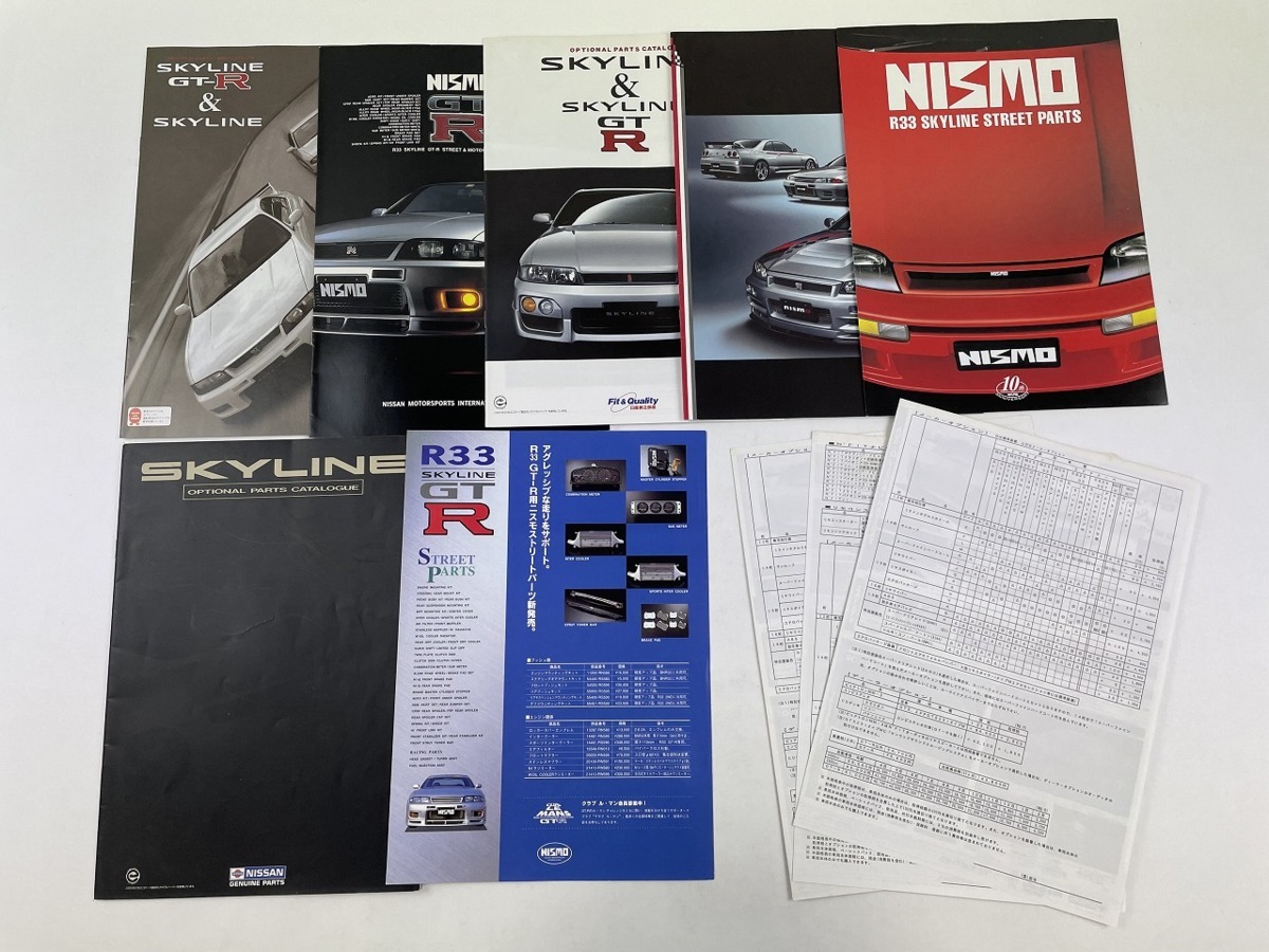 正規店仕入れの NISMO ニスモ R33 パーツカタログ 4冊セット