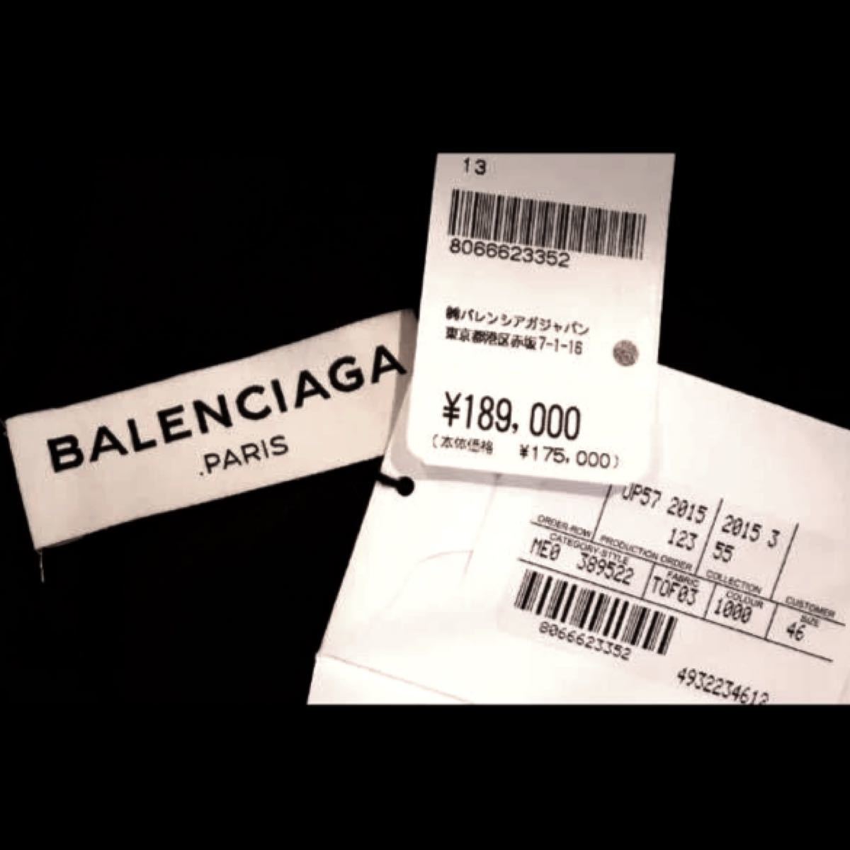 国内正規 BALENCIAGA バレンシアガ ダウン ジャケット 