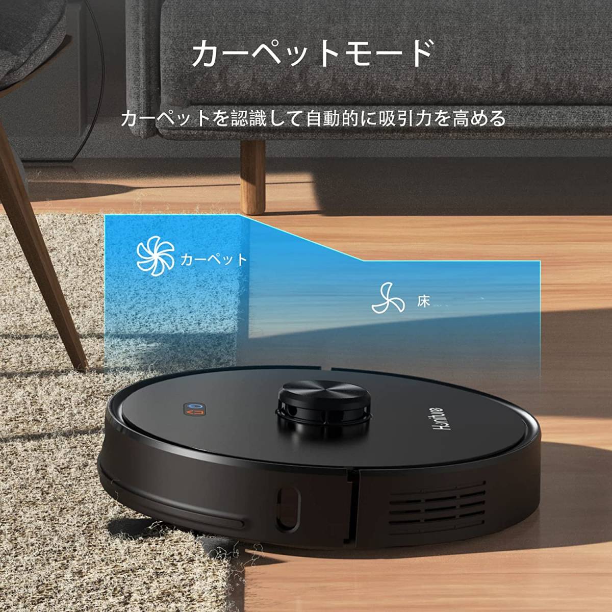 自動ゴミ収集 ロボット掃除機 Honiture Q6スイープロボット Wi-Fi接続