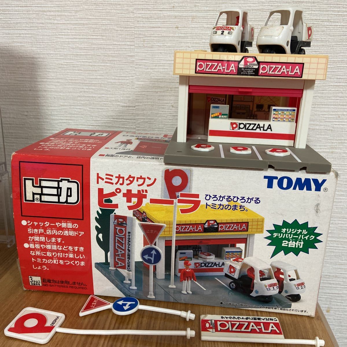 激安価格の お気に入り】 廃盤】 欠品無し デリバリー オリジナル ピザーラ ミニカー