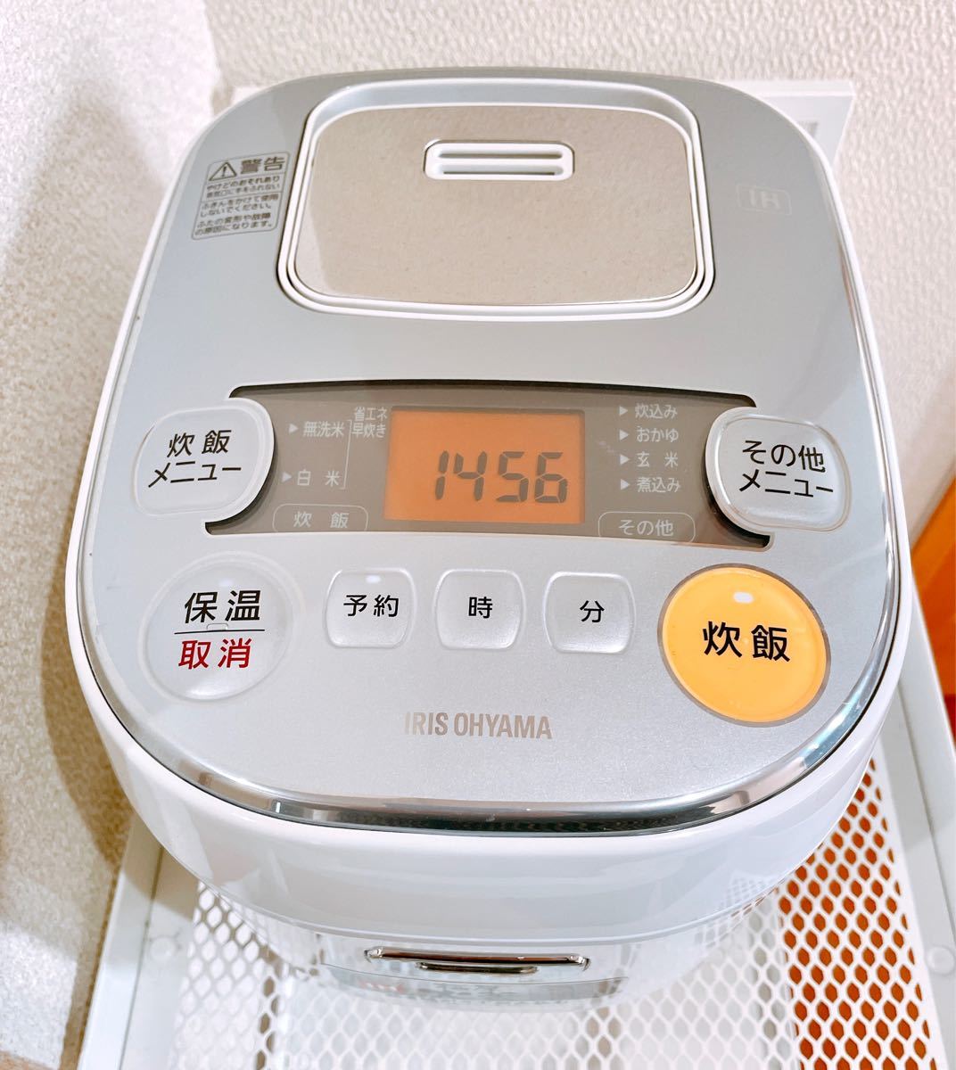 IHジャー炊飯器 2020年製 3合【超美品】