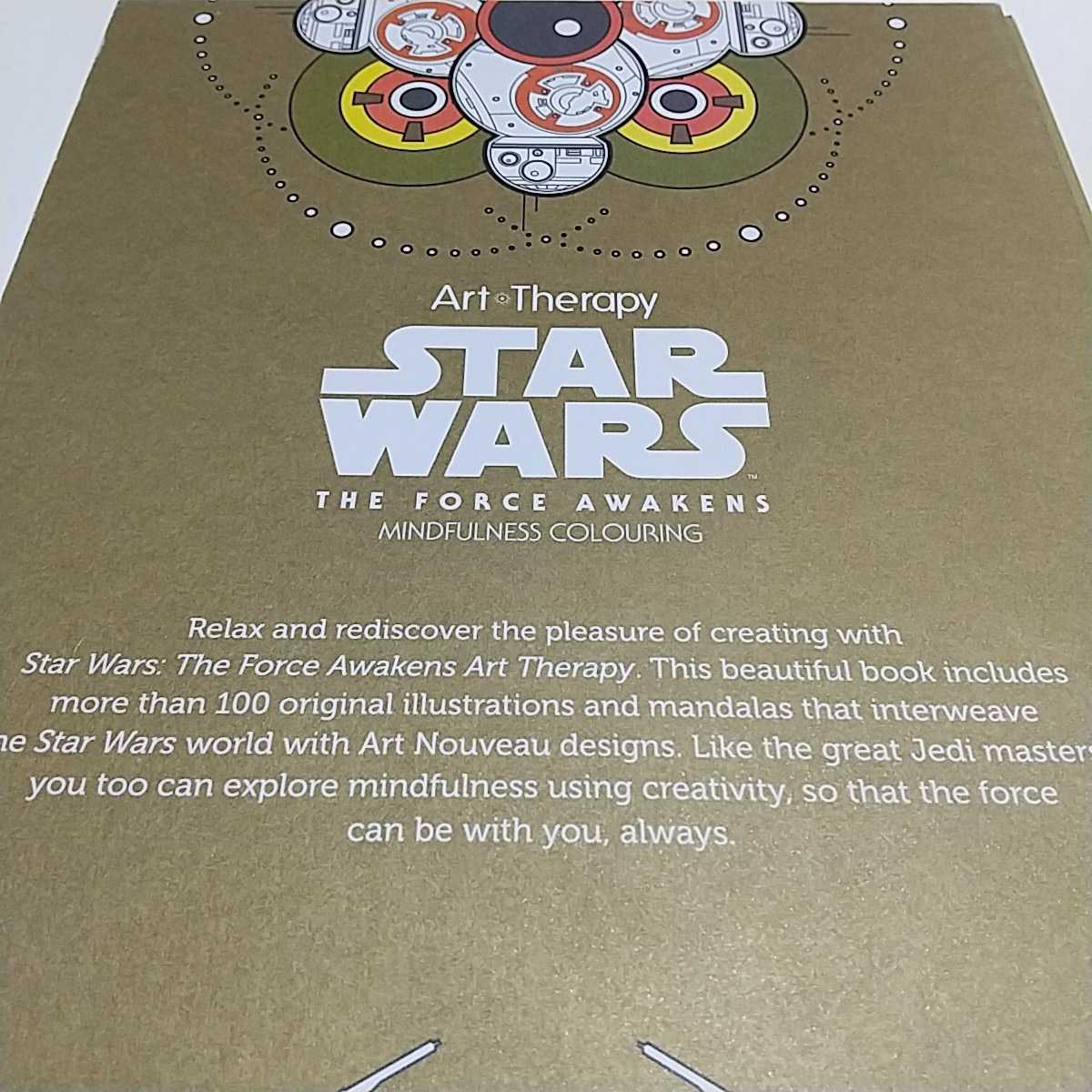 スター・ウォーズ アートセラピー The Force Awakens 書籍 mindfulness colouring 塗り絵 STAR WARS 洋書 Art Therapy_画像4