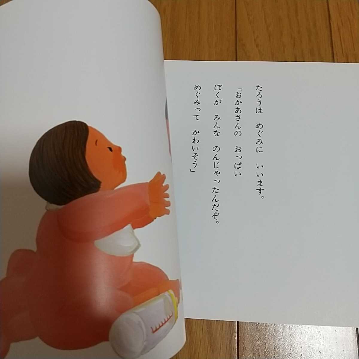 Yahoo!オークション - くもんの読書コース 5A 日本公文教育研究 Yahoo!オークション - くもんの読書コース 5A 日本公文教育研究