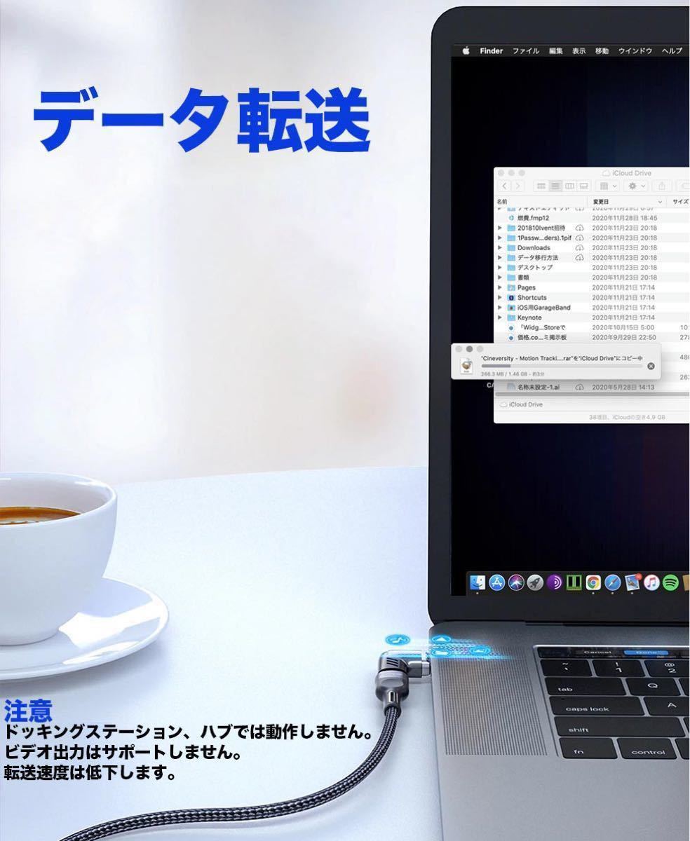 2個セット　100W USB-C PD マグネットアダプター タイプC MacBook iPad Pro充電 データ転送