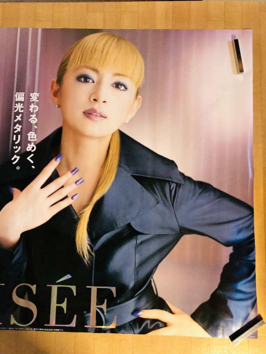 最大94%オフ! 懸賞 当選 浜崎あゆみ中吊りポスター asakusa.sub.jp