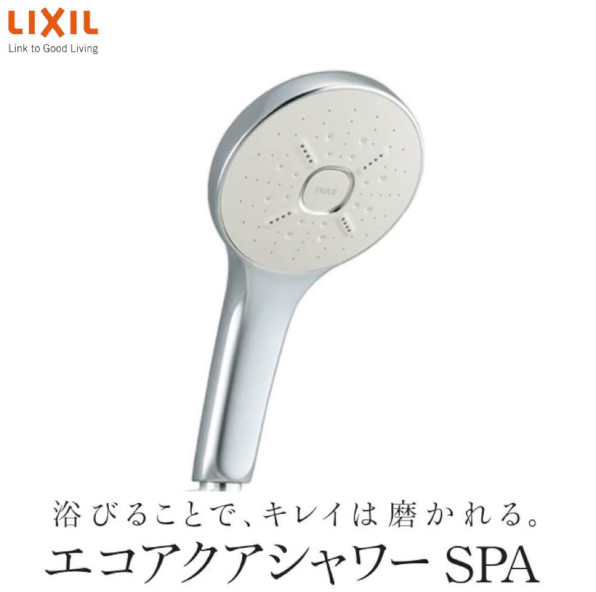 90%OFF!】 INAX LIXIL BF-SL6B 1.6 別売シャワーヘッド エコアクア