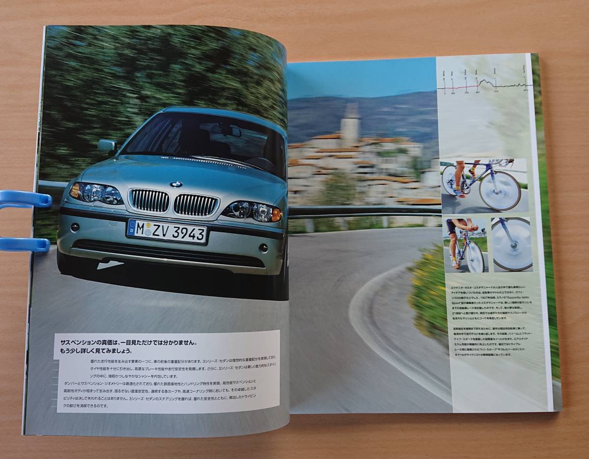 ☆BMW・3シリーズ セダン E46 後期 2004年5月 カタログ ★即決価格★の画像3