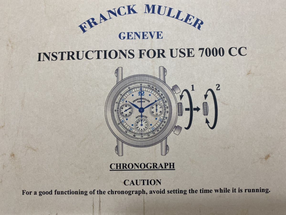 FRANCK MULLER フランク ミュラー 7000 CC取説書_画像2