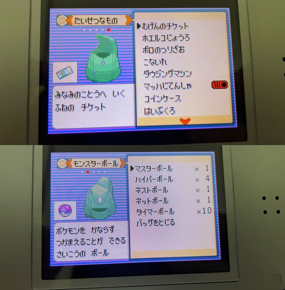 ポケットモンスター ポケモン エメラルド ゲームボーイアドバンス Gba Wishmkrジラーチ アゲトセレビィ 色違いミュウ むげんのチケット ロールプレイング 売買されたオークション情報 Yahooの商品情報をアーカイブ公開 オークファン Aucfan Com ポケットモンスター ポケモン エメラルド ゲームボーイアドバンス Gba Wishmkrジラーチ アゲトセレビィ 色違いミュウ むげんのチケット ロールプレイング 売買されたオークション情報 Yahooの商品情報をアーカイブ公開 オークファン Aucfan Com