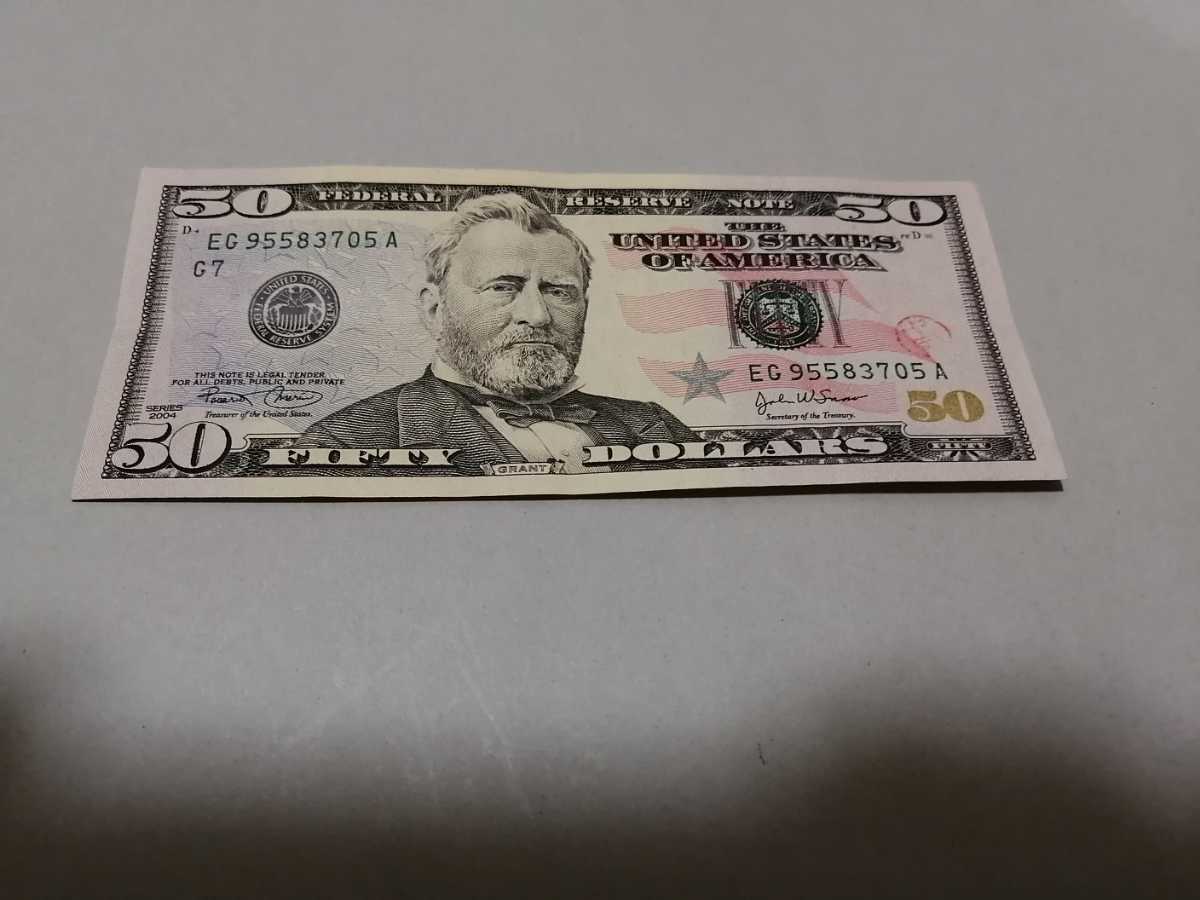 アメリカドル紙幣旧紙幣50ドル札1枚 激安挑戦中