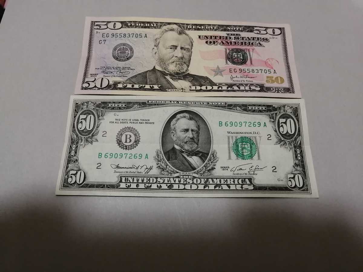 アメリカドル50ドル紙幣ニ種2枚合計100ドル 人気が高い