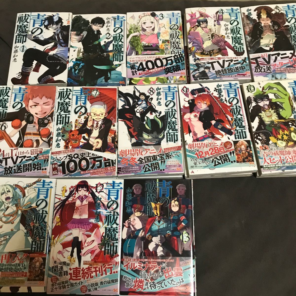 ダークファンタジー漫画お試し13巻セット販売！ソウルイーター.青のエクソシスト/合計26冊！帯付き多数！