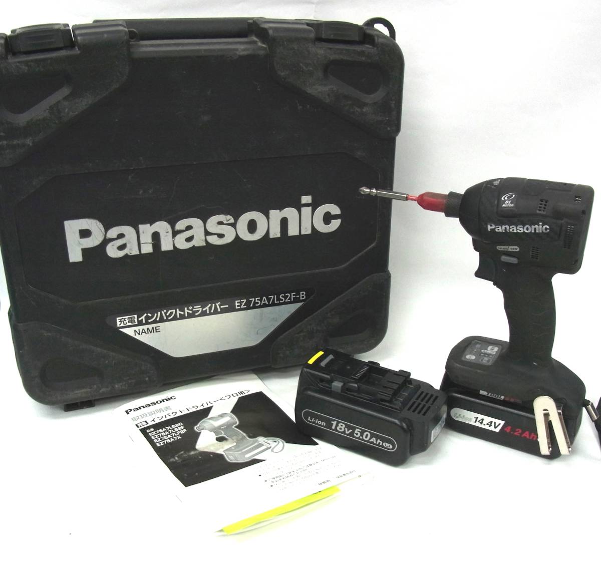 1円~ パナソニック Panasonic 充電インパクトドライバー EZ75A7LS2F-B
