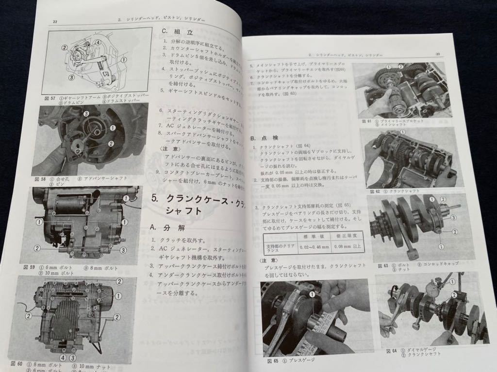 2025年最新】Yahoo!オークション -cb750 four サービス