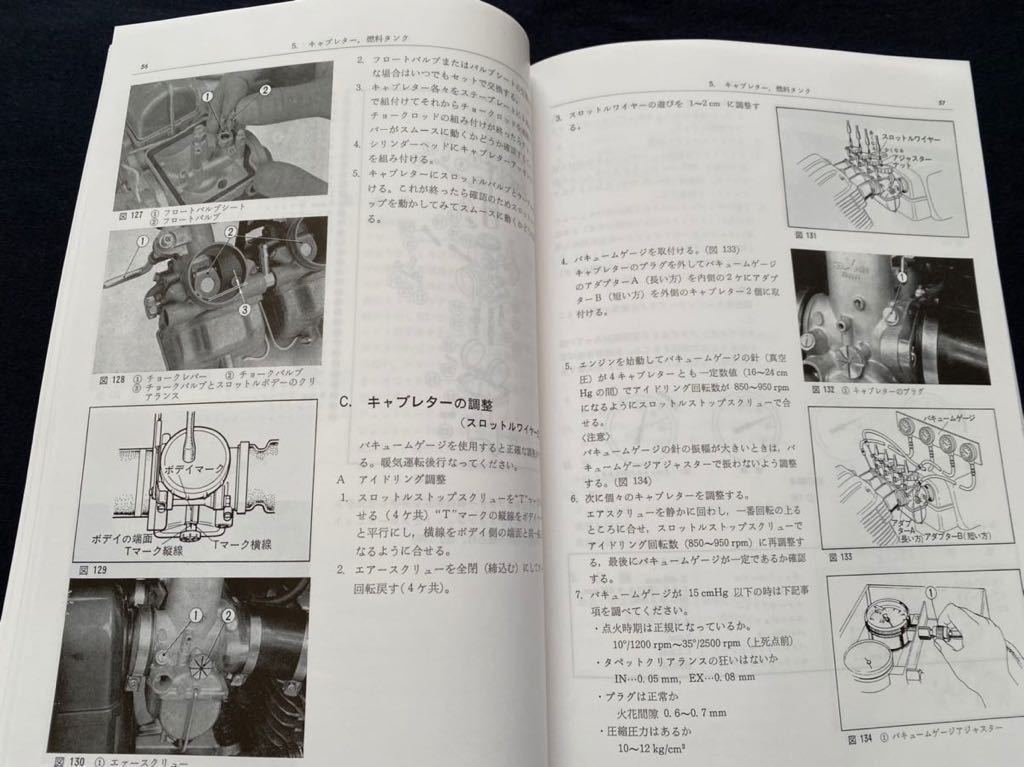 送料無料 復刻版 美品 ホンダ ドリーム CB750FOUR サービス 送料無料 復刻版 美品 ホンダ ドリーム CB750FOUR サービス