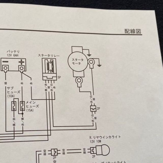 スーパーカブ110 サービスマニュアル C110 9 Ebj Ja07 Ja07 100 Ja07e 100 Pgm Fi 故障診断 配線図 ホンダ 純正 正規品 60kwv00 スーパーカブ 売買されたオークション情報 Yahooの商品情報をアーカイブ公開 オークファン Aucfan Com