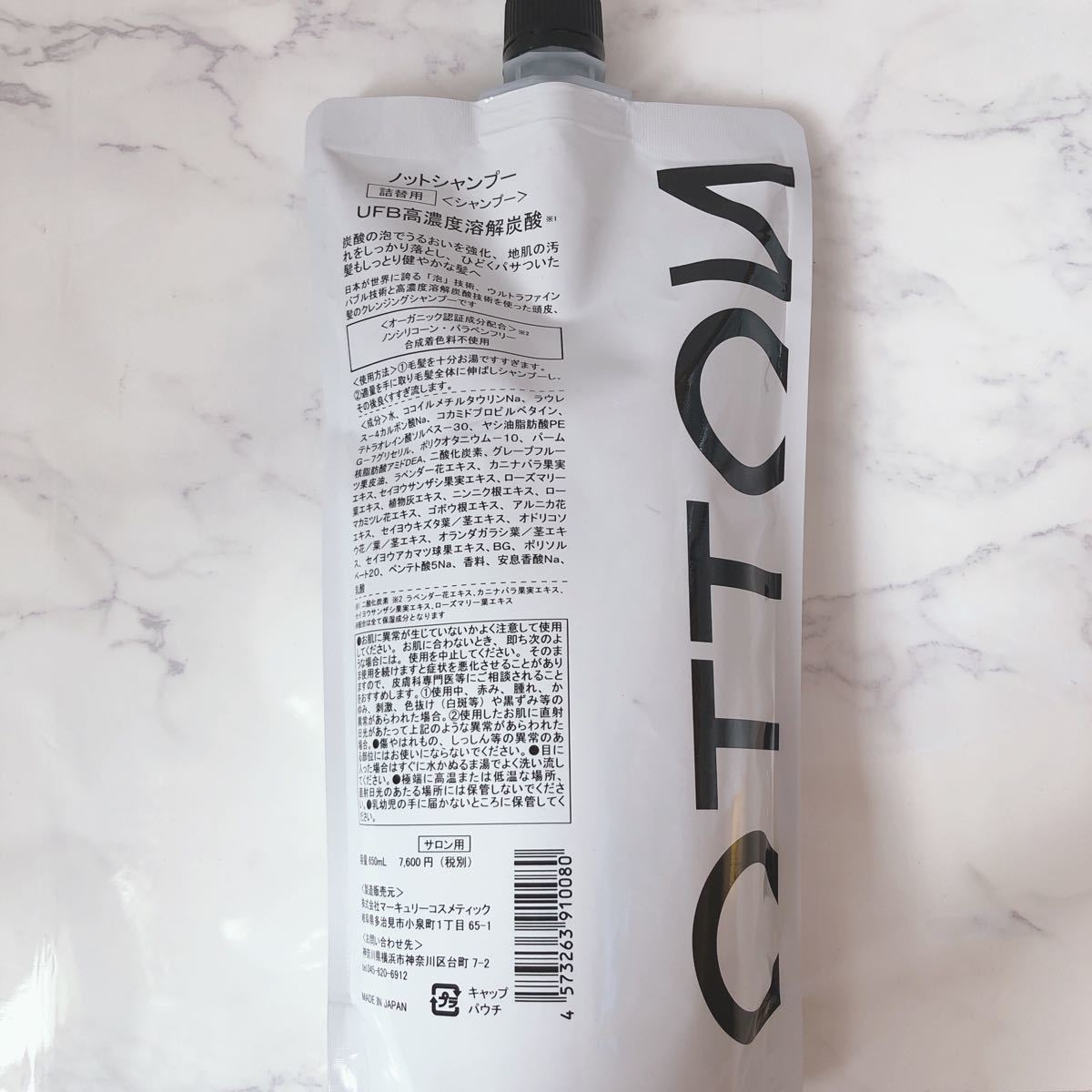 選ぶなら NOTTO ノット シャンプー レフィル 650ml 2個セット - レディースヘアケア 選ぶなら NOTTO ノット シャンプー レフィル 650ml 2個セット - レディースヘアケア