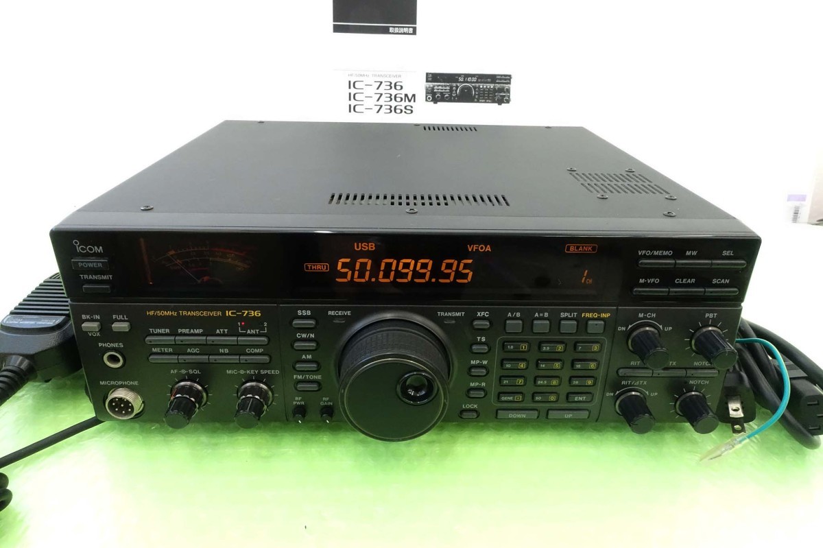 在庫処分】 IC-736S【ICOM】HF/50MHz(オールモード)10W 動作 AT・内蔵電源標準・現状渡し品 - 固定 - labelians.fr 在庫処分】 IC-736S【ICOM】HF/50MHz(オールモード)10W 動作 AT・内蔵電源標準・現状渡し品 - 固定 - labelians.fr