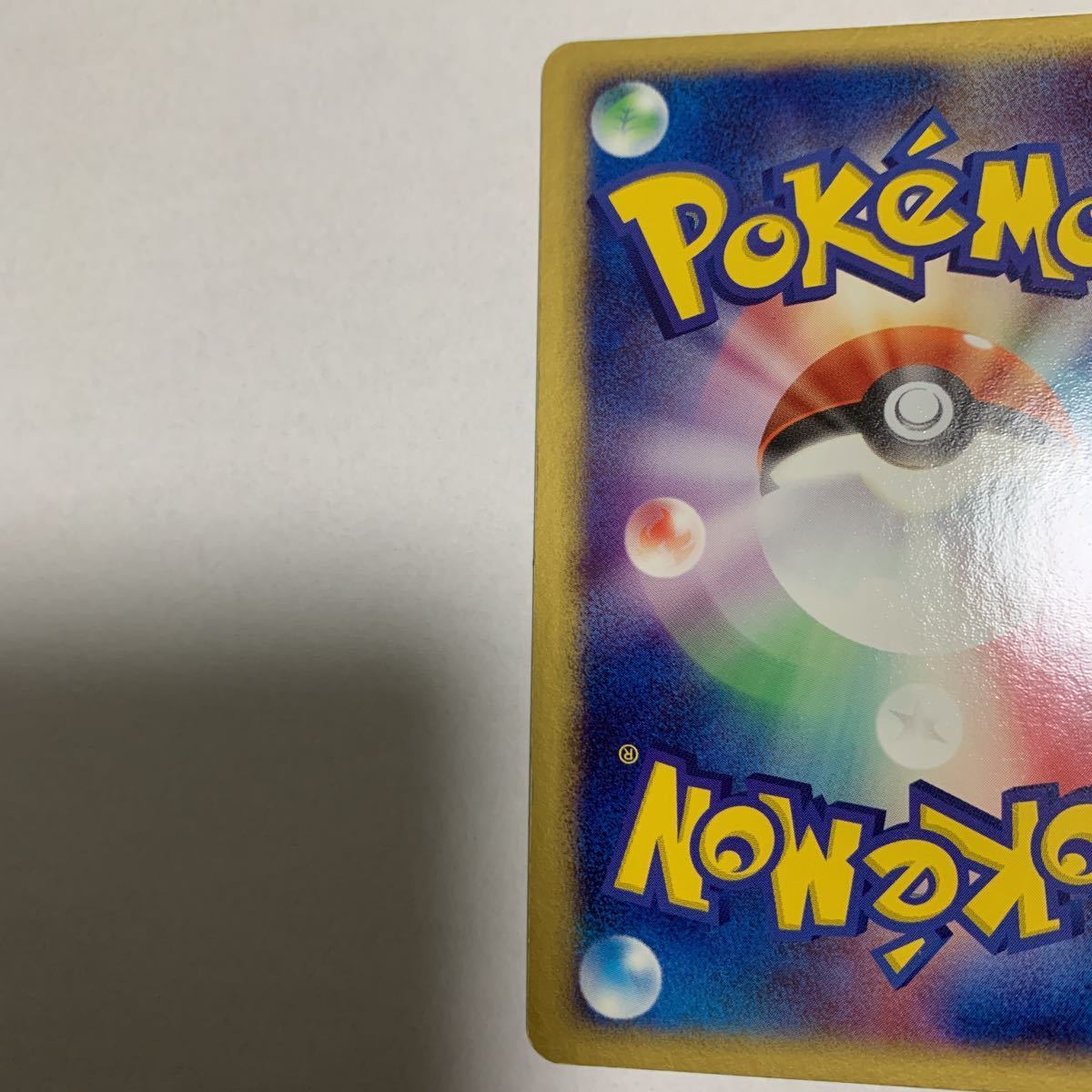 ポケモンカード ADV クロバットex キラ 1stエディション ポケモンカード ADV クロバットex キラ 1stエディション