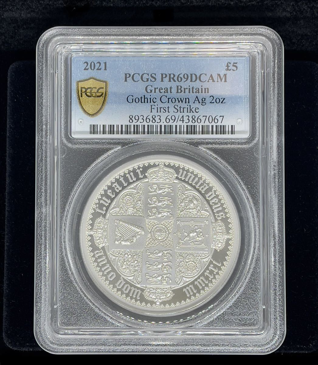 準最高鑑定】PCGS 2021年 ロイヤルミント ゴシック クラウン 銀貨