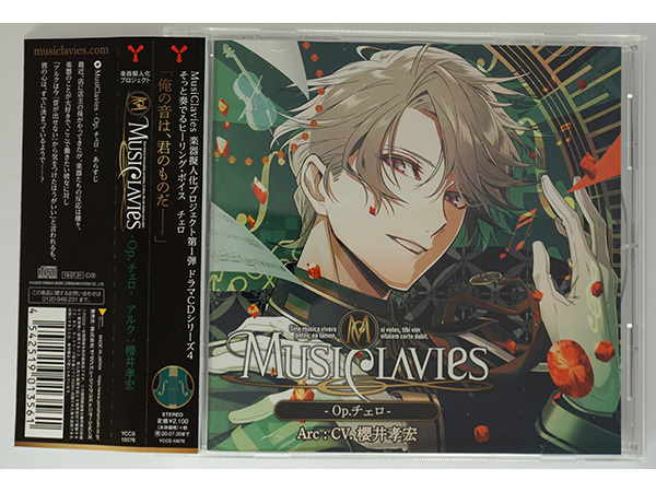 ドラマcd Musiclavies Op チェロ アルク Cv 櫻井孝宏 櫻井孝宏 豊永利行 日野聡 Cdブック 売買されたオークション情報 Yahooの商品情報をアーカイブ公開 オークファン Aucfan Com ドラマcd Musiclavies Op チェロ アルク Cv 櫻井孝宏 櫻井孝宏 豊永利行 日野聡 Cdブック 売買されたオークション情報 Yahooの商品情報をアーカイブ公開 オークファン Aucfan Com