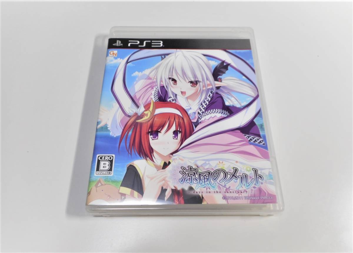 Paypayフリマ Ps3 涼風のメルト Paypayフリマ Ps3 涼風のメルト