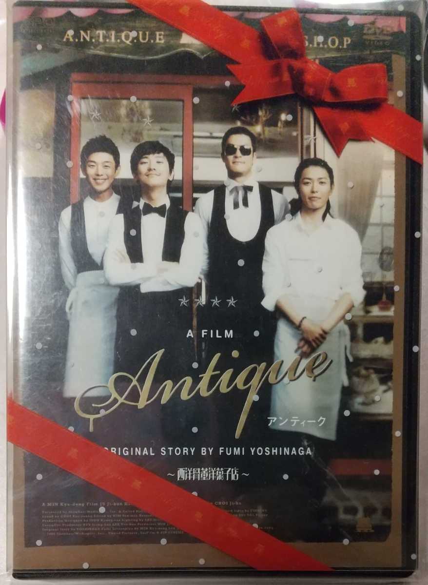 アンティーク　～西洋骨董洋菓子店～　チュ・ジフン 韓国映画_画像2