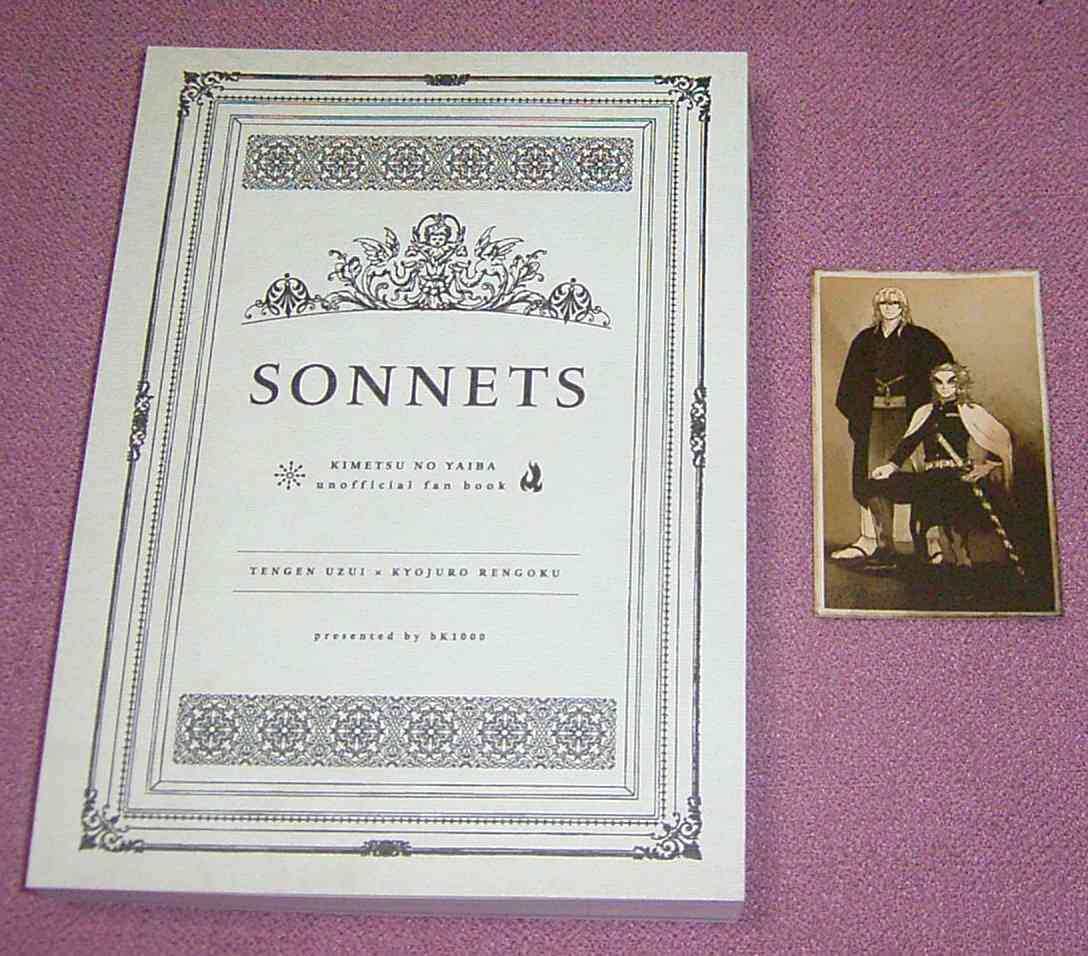 ★☆鬼滅の刃【bK1000/c.Kco】「SONNETS　宇煉 原作軸再録集」+無配ノベルティ