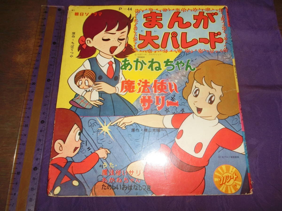 item_image_1