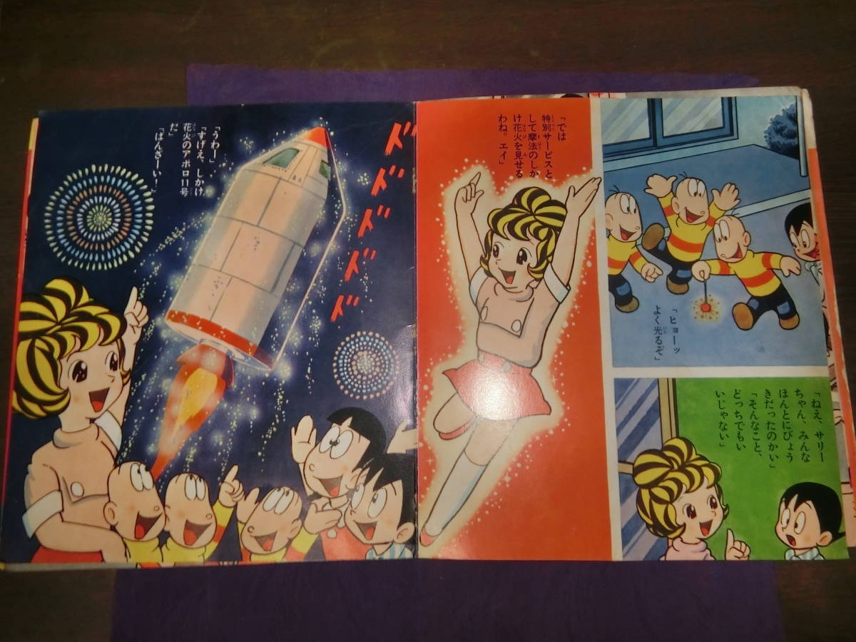 item_image_6