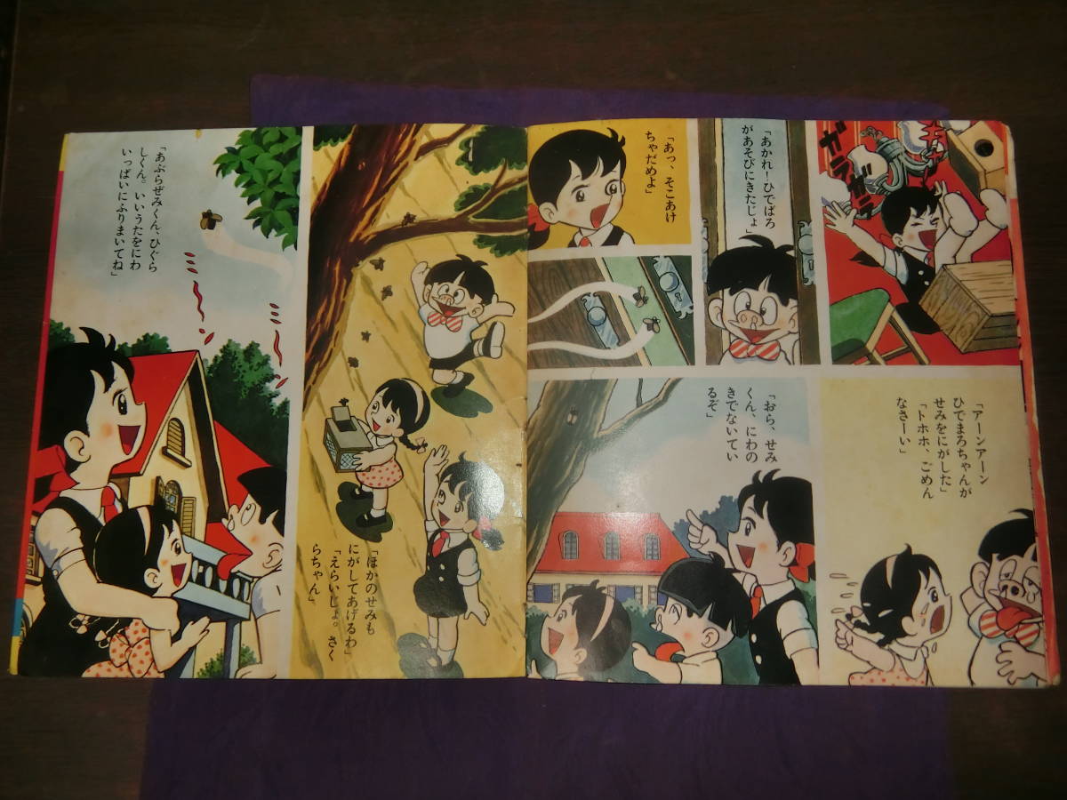 item_image_8