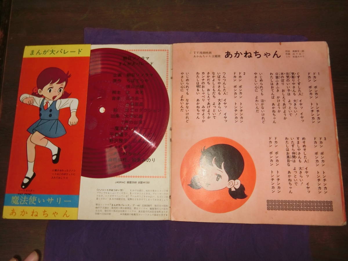 item_image_9