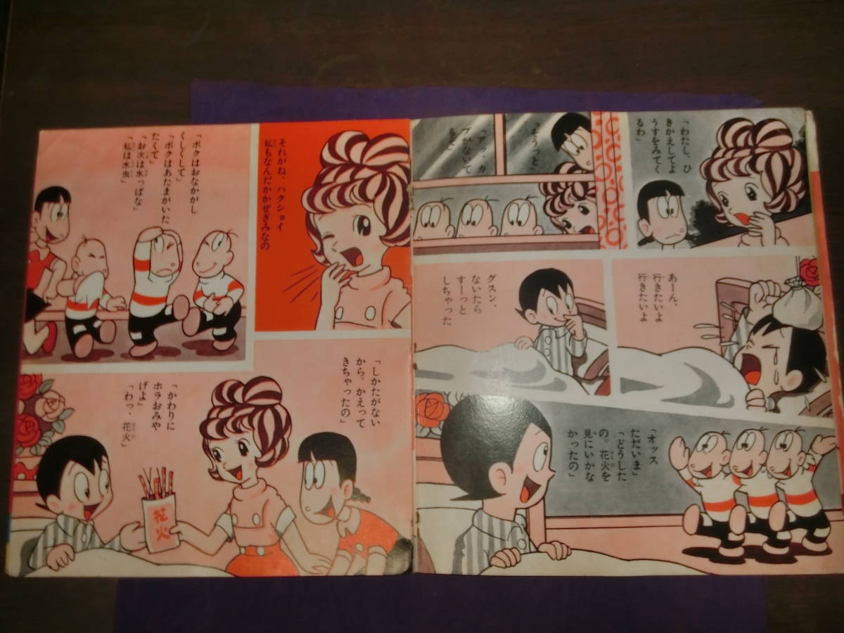 item_image_5