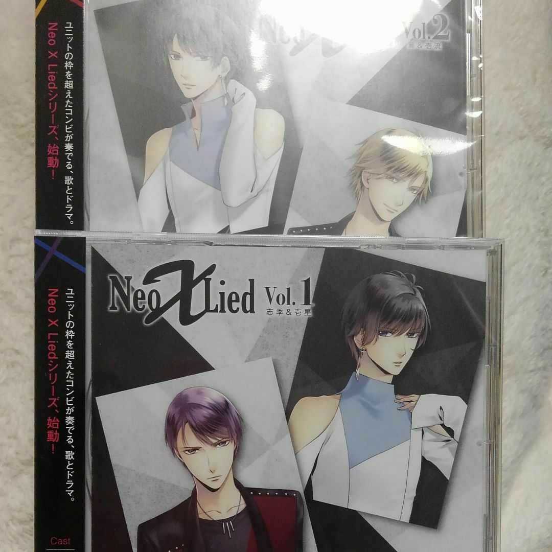 SALE/100%OFF】 SQ Neo X Lied vol.2 翼壱流 ecousarecycling.com