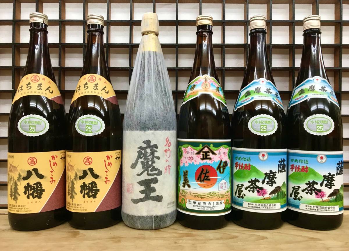 即決【 魔王・ 伊佐美・ 八幡2本・ 薩摩茶屋2本:鹿児島 芋焼酎 ...