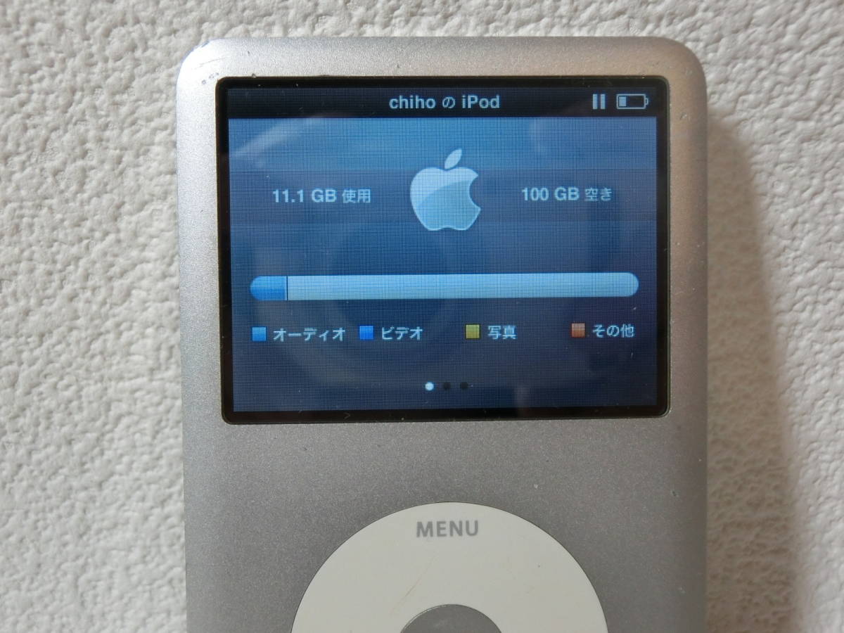 【中古品】iPod Classic 第6.5世代 120G A1238 （動作品）1141_画像2