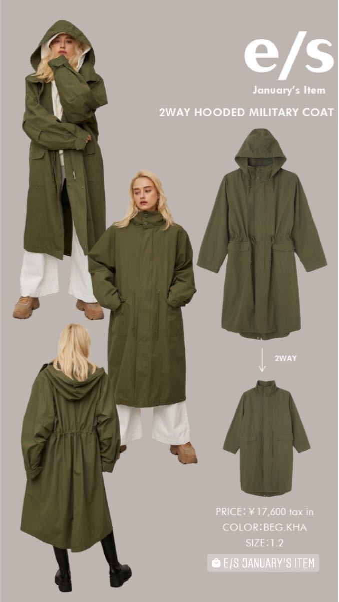 e/s】 2WAY HOODED MILITARY コート エマスライ カーキ|Yahoo e/s】 2WAY HOODED MILITARY コート エマスライ カーキ|Yahoo