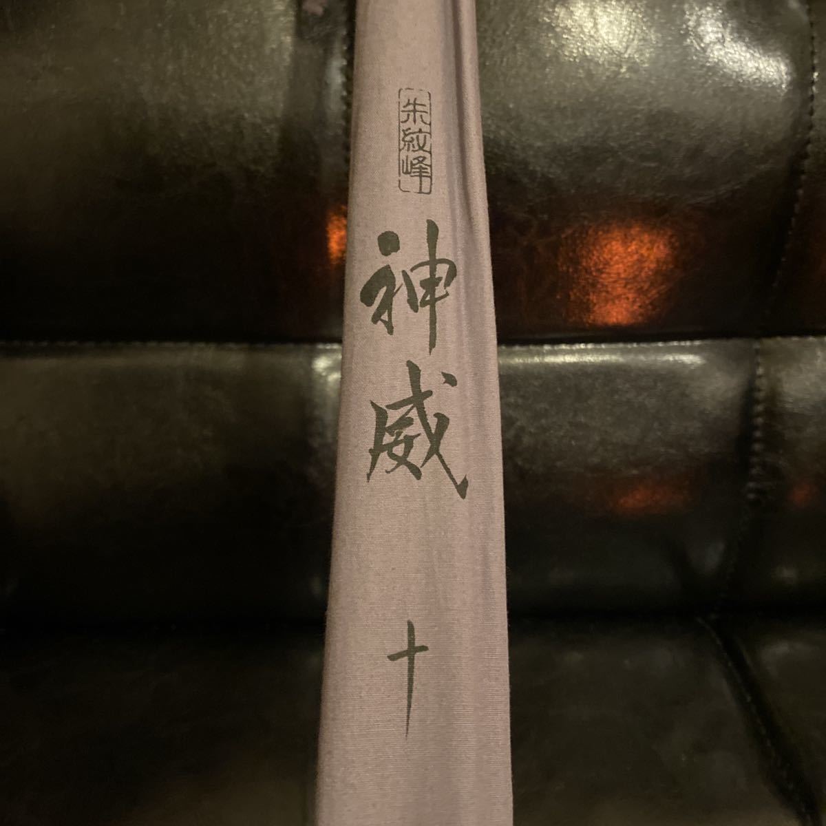 シマノ 朱紋峰 神威 13尺 かむい へら竿 - 通販 - taku.gr.jp