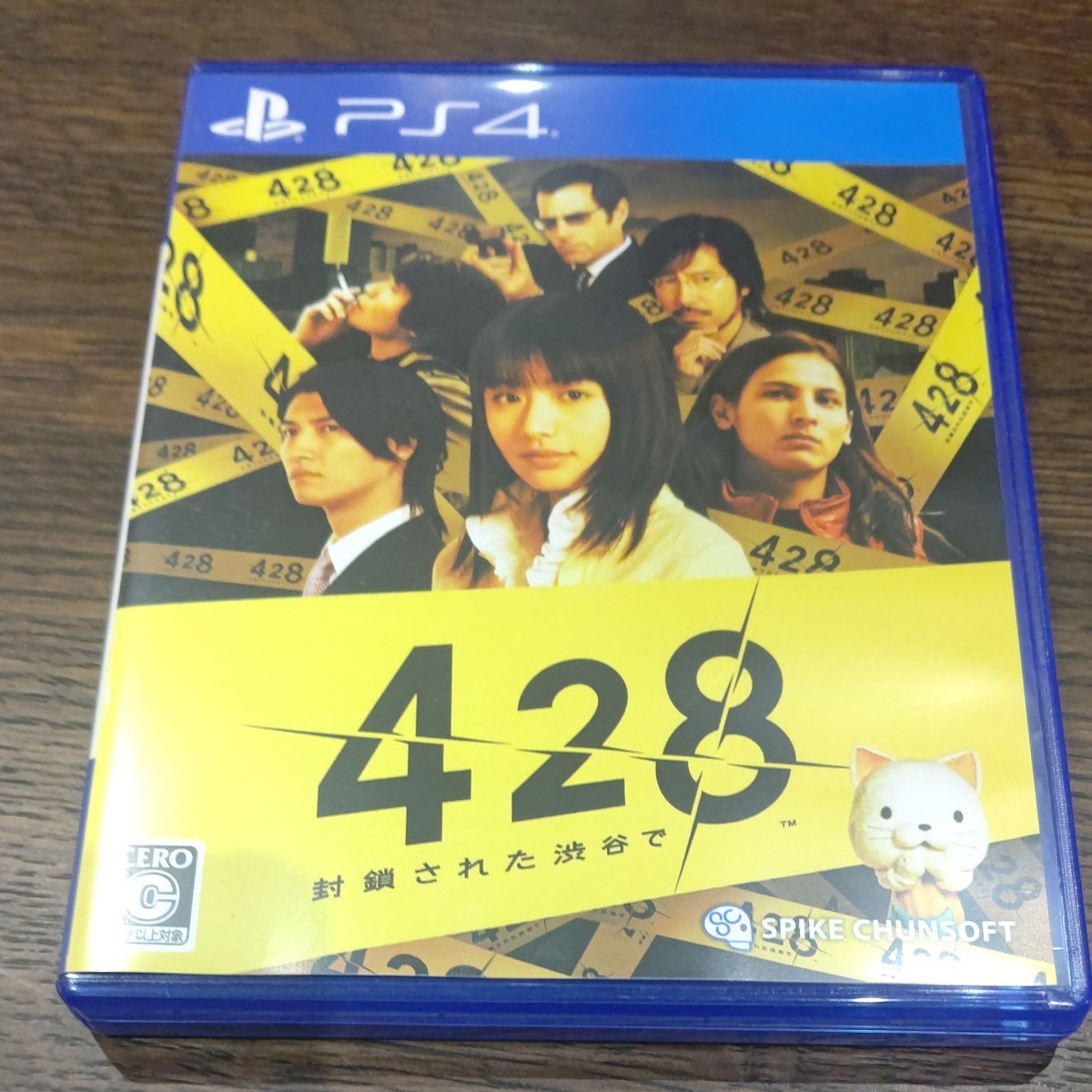 428 封鎖された渋谷で PS4ソフト