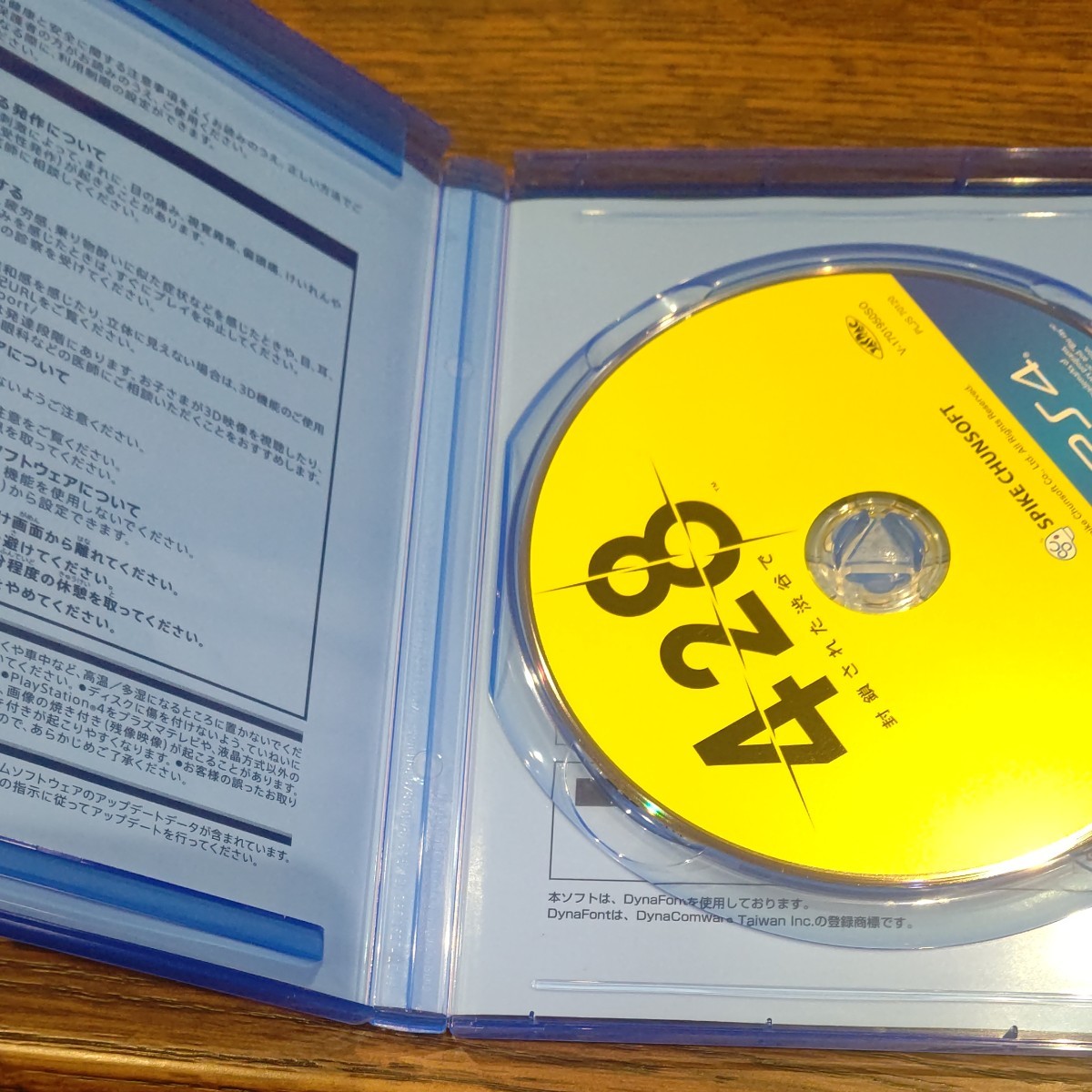428 封鎖された渋谷で PS4ソフト
