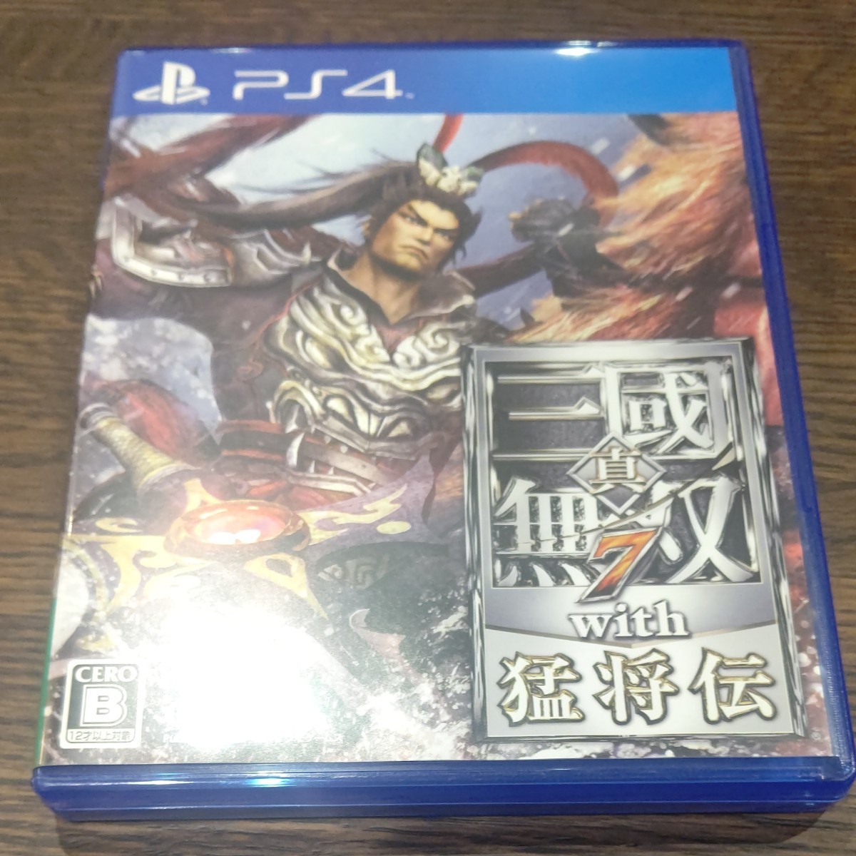 PS4ソフト 真・三國無双7 with 猛将伝