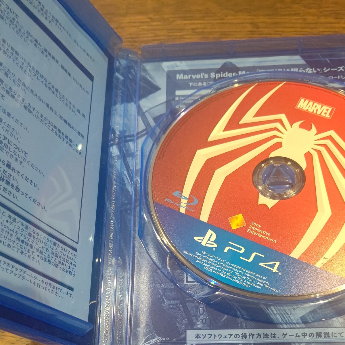 PS4 スパイダーマン SPIDER-MAN