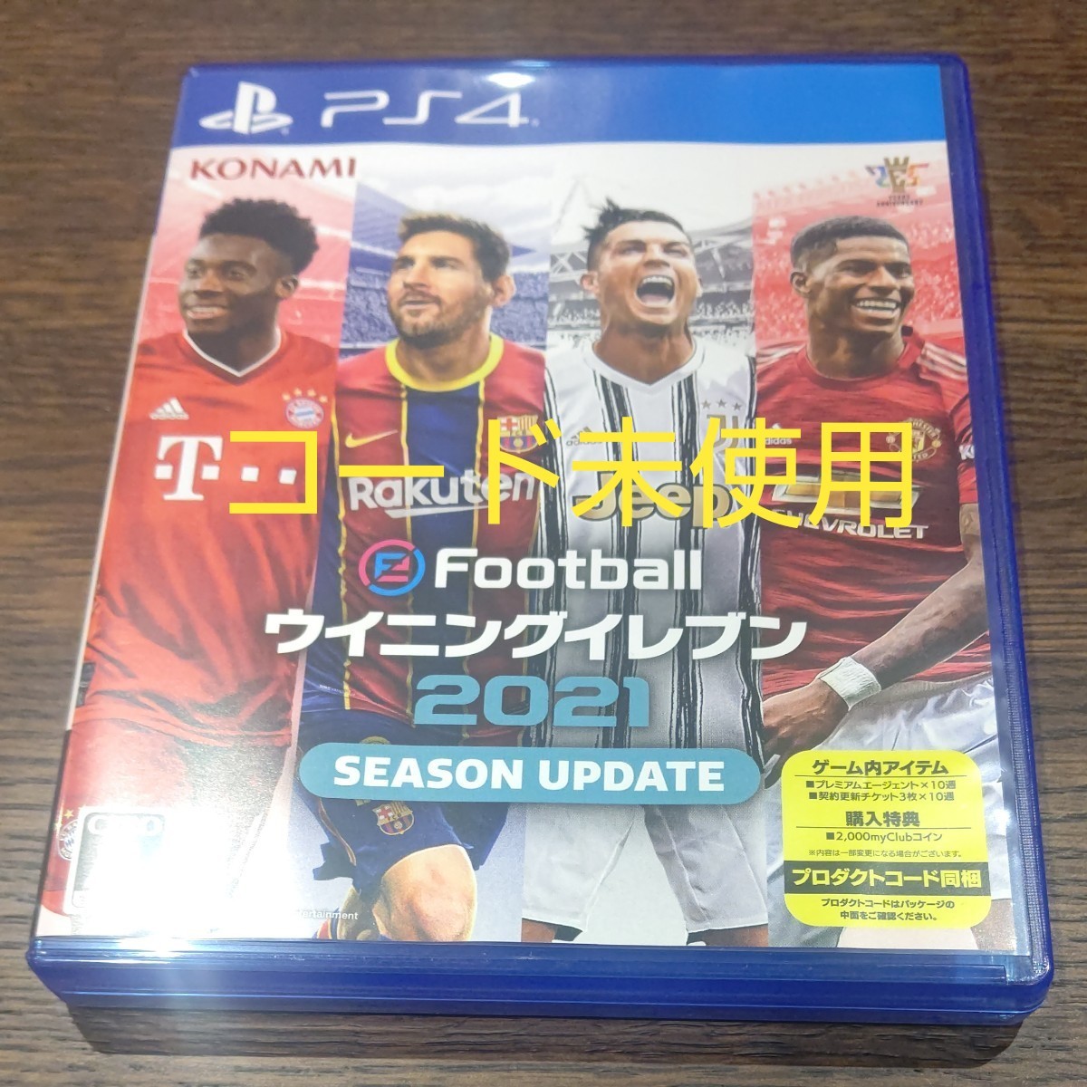 eFootball ウイニングイレブン2021 Winning Eleven PS4