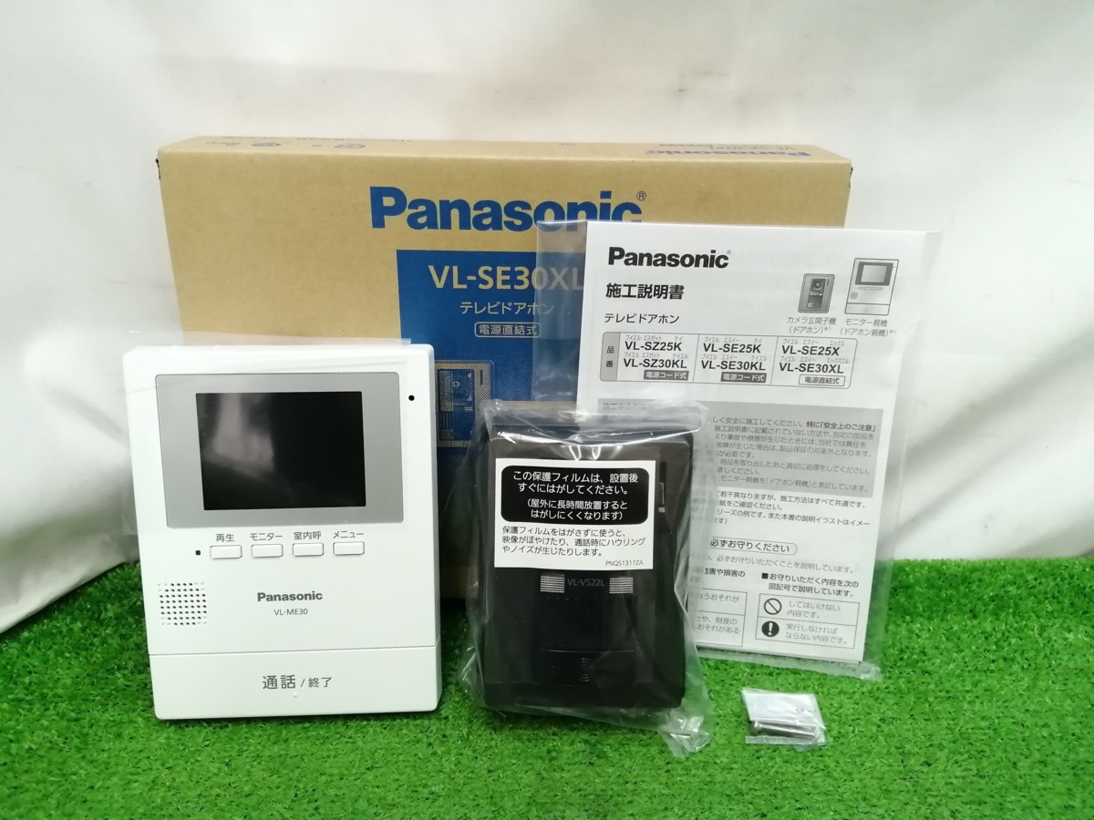 6844円 新しい到着 VL-SE30XL Panasonic パナソニック 電源直結式 テレビドアホン