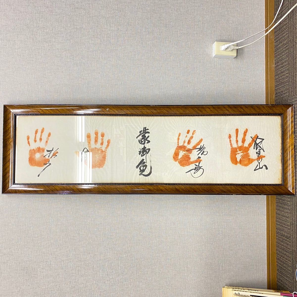 力士 相撲 手形 書 有名 飾り オブジェ 【管理番号12石】