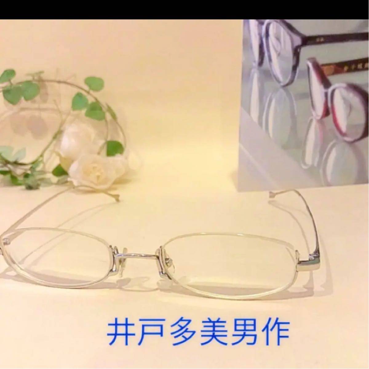 金子眼鏡 希少 アンダーリム 井戸多美男 T429 BS Yahoo!フリマ（旧）のサムネイル