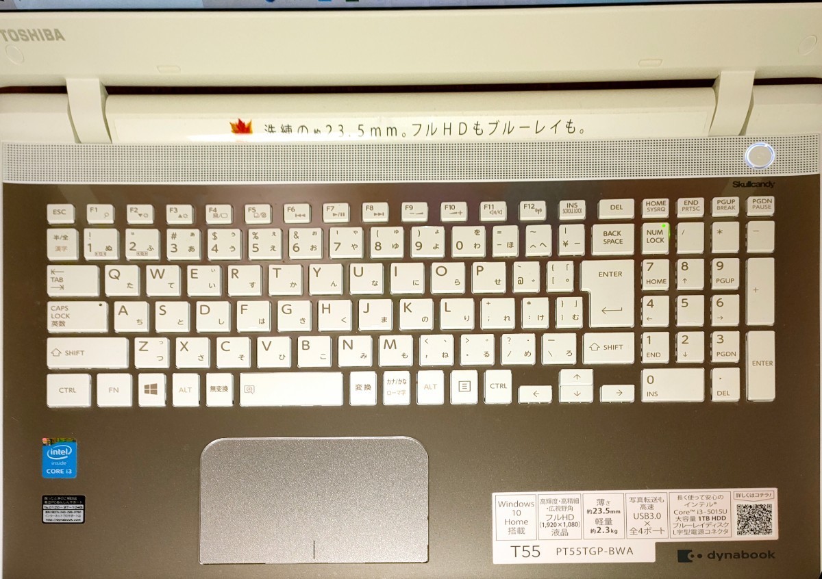 PayPayフリマ|toshiba dynabook T55/TG PT55TGP-BW キラキラ感のある