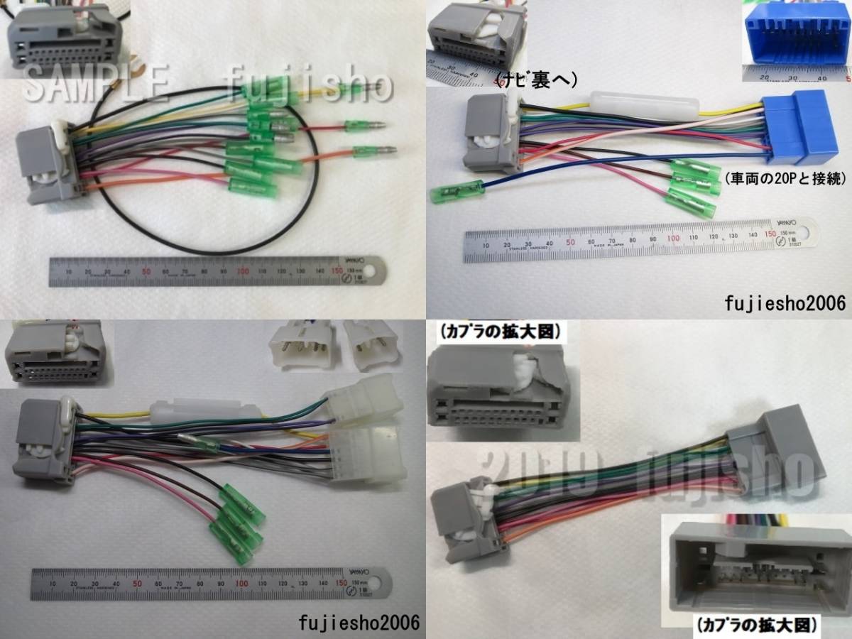 VXM-108CS,VXS-102VFi,VXS-102VSi,VXH-098CV,VXH-092CV,VXH-093CVi用外部入力コード(灰8Pカプラ)　(関連品もあります：オプション)_画像4