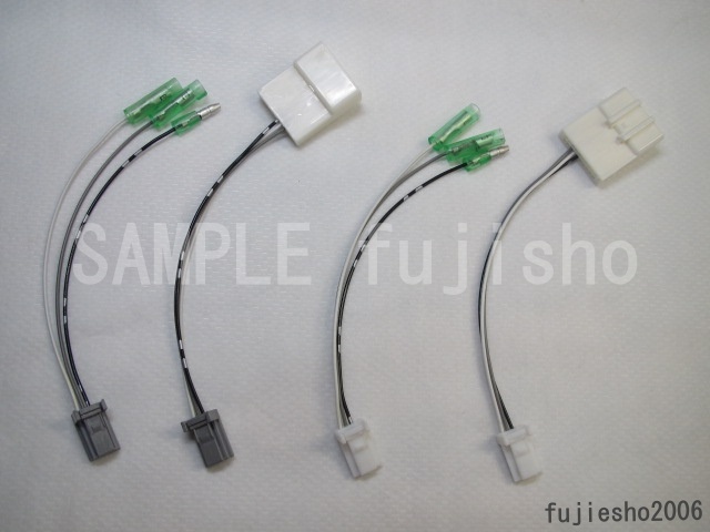 NSZN-Z68T、NSZN-Y68T、NSZT-W68T 用ステアリングスイッチ変換ケーブル(4P-20P) 08606-00110相当品 (28P対応可:OPT)の画像9