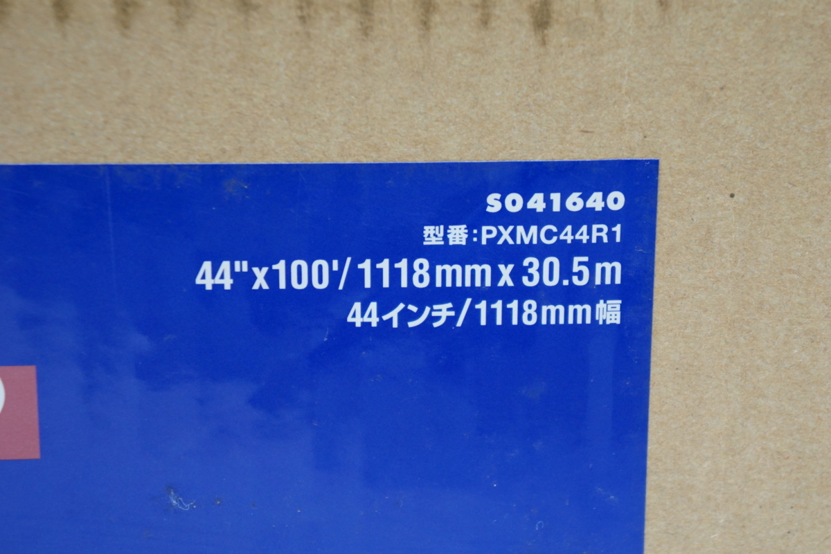 160☆未使用 EPSON エプソン PX/MC写真用紙ロール 厚手 光沢 1118mm×30.5m PXMC44R1★3J-494_画像3